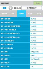 玄武中央空调维修电话是多少