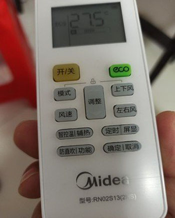 玄武空调遥控器打不开